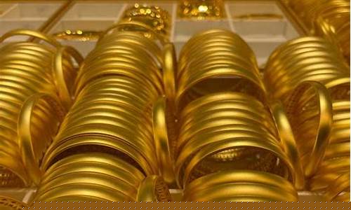 金价降到250了吗_金价会跌破350吗