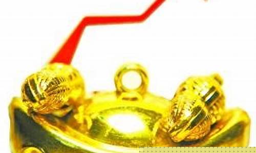 昌平国泰百货黄金金价_昌平国泰千足金价