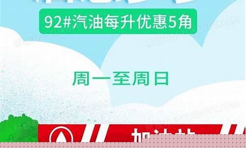 扶风油脂厂_油价扶风优惠站点