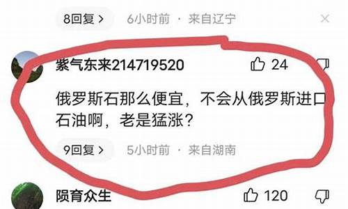 油价的搞笑说说_低油价文案搞笑幽默