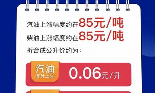 油价涨了专门去加油不划算_油价涨了提前加油