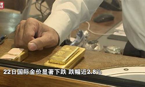 金价飞升最新消息_金价飞升最新消息今天