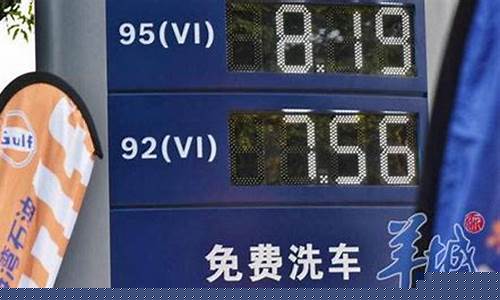 海湾加油站机油价格表_海湾加油站
