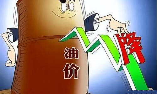 油价可能突破GDP_油价还能不能下降