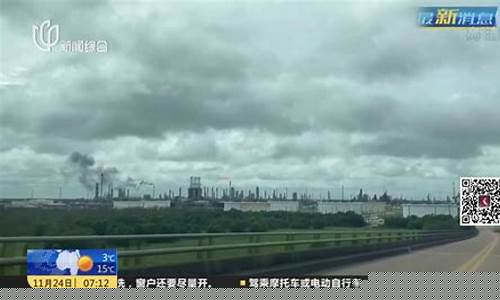 美国油价飙升央视报道_美国油价翻倍