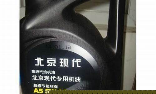 现代汽车烧机油的原因及解决办法_北京现代烧机油价格是多少