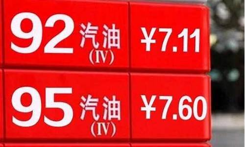 武汉市柴油零售价格_武汉普通柴油价钱