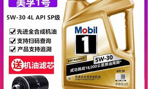广东机油选择_广东一般汽车机油价格表