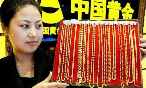 金价回收实时行情查询网_金价回收规则详解最新