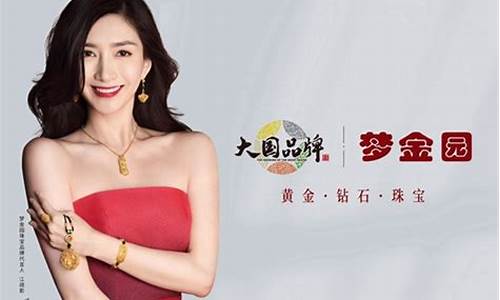 2021年梦金园金价_2021金梦园7月金价