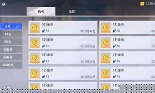 晶核金价第几天最低_核晶多少钱一盒