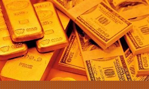 国际金价是足金吗_国际金价是指足金还是