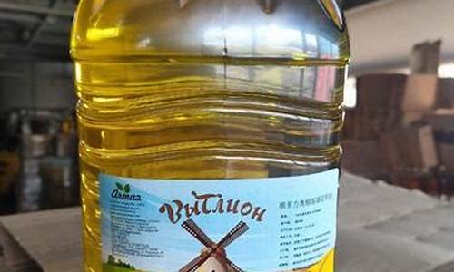 俄罗斯散装菜籽油价格表_俄罗斯菜籽油进口毛油价格