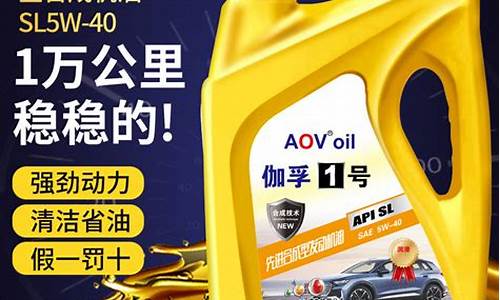 重庆机油专卖店地址_重庆发动机机油价格多少