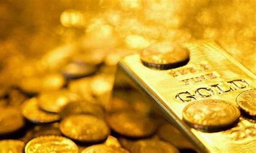 国际现货金价是多少_现货国际金价走势
