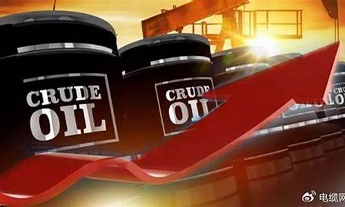 沙特带头减少石油供给 opec接近达成减产协议?_沙特减产协议油价
