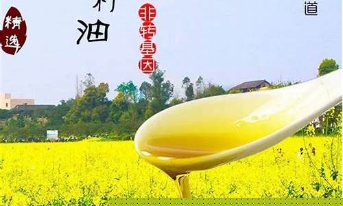 东海县马场镇菜籽油价格_东海县菜市场
