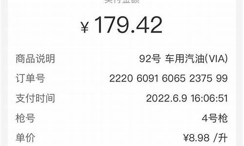 杞县油价优惠分享群_杞县油价优惠分享群