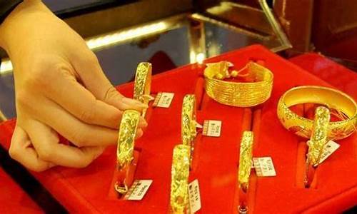 济宁老凤祥黄金价格今日报价_济宁老凤祥金店金价查询