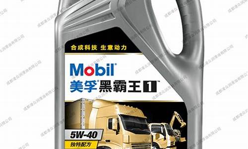美孚柴机油型号分类_美孚柴机油价格表