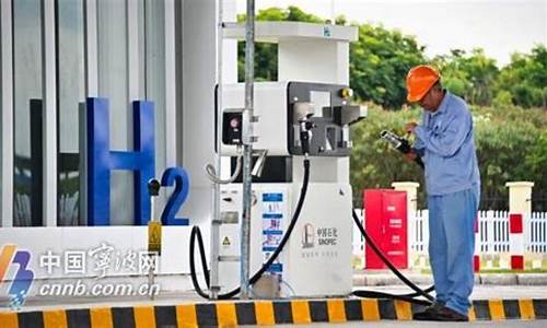 浙江宁波镇海加油站油价_镇海加油站哪里便宜点