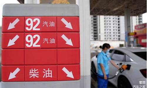 油价下调卖车文案_油价下调怎么发朋友圈