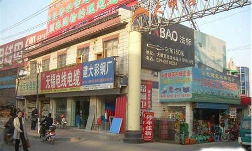 西安金价批发市场_西安黄金市场