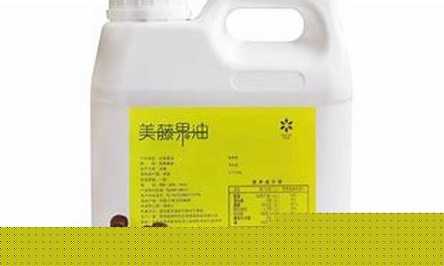 印奇美藤果油价格_印奇果油功效