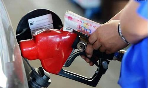 甘肃油价调整最新消息价格_油价或将下调甘肃油价