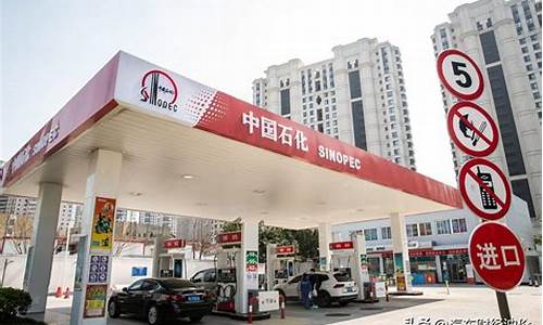 福建油气庆泉加油站_福建庆云加油站油价