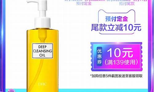 屈臣氏橄榄油系列_屈臣氏橄榄卸妆油价格多少