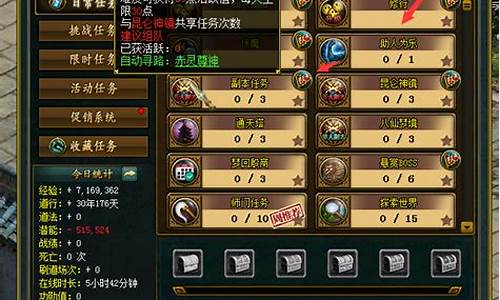 问道手游90级法金套装图片_问道90级法金价格
