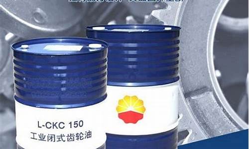 浙江中负荷齿轮油价格表_中负荷齿轮油和重负荷齿轮油区别