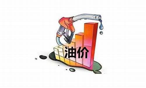 三月二十五号油价是多少呢_三月二十五号油价是多少