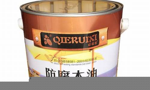 防腐木油包工包料报价_巩义防腐木木油价格表