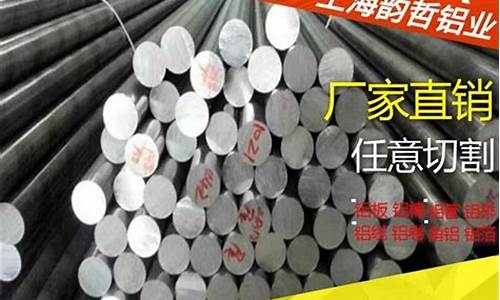 6082t6铝合金价格_651铝合金价格