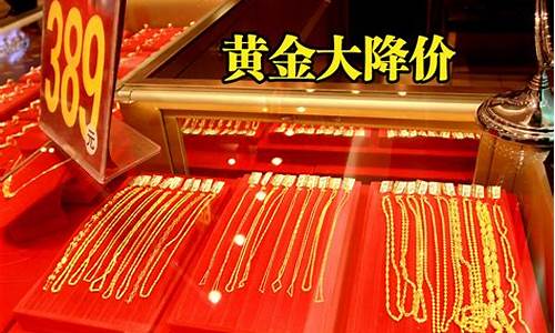金六福814金价_金六福现在金价多少