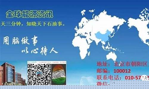 卡塔尔石油储量_卡塔尔输球全球油价