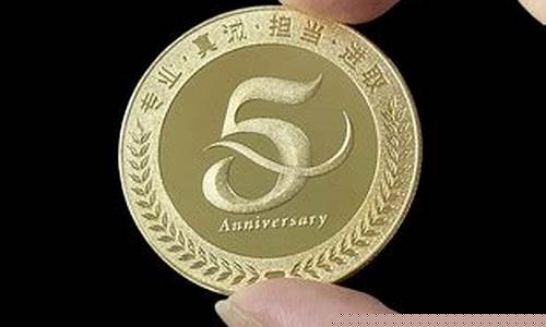 纪念章铜章值钱吗_纪念章铜镀金价格多少