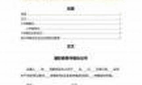 国际金价定价_国际金价仲裁协议