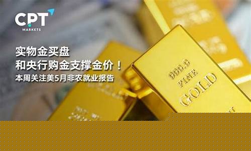 实物金价和虚拟金价_虚拟金价和实体店黄金