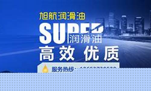 济宁石化油价92今天是多少_济宁93号油价格多少