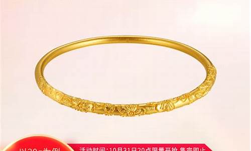 古法手镯金价今天走势_古法金手镯多少钱一克现在