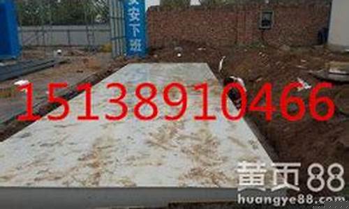 巩义维修基金价格_维修基金 价格
