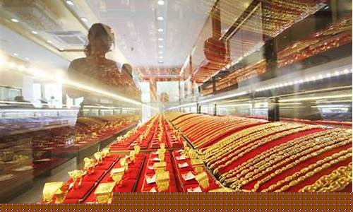 郯城哪里有收黄金的_郯城哪家金店金价便宜