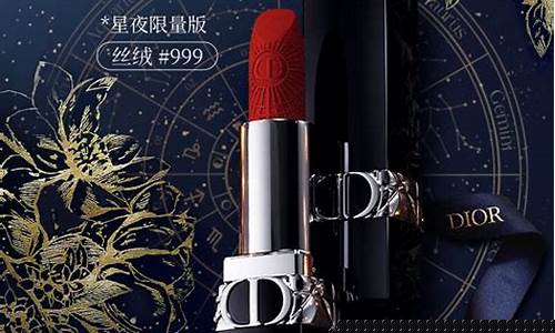 新版迪奥蓝金价格多少_迪奥蓝金是什么意思