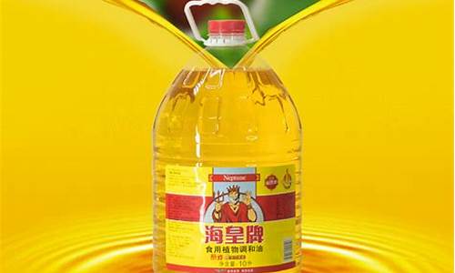 大连家乐福全部食用油价格_家乐福营业时间大连