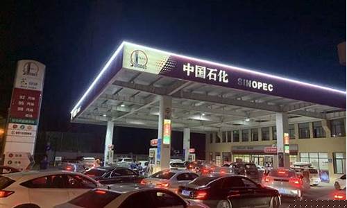 余姚市加油站五一油价是多少_余姚市加油站五一油价