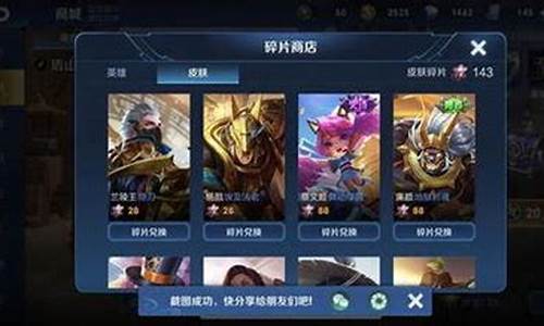 王者荣耀金价突破1700_王者荣耀金价突破1700是多少