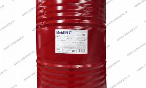 江苏新能源液压油价格表_江苏新能源液压油价格表图片